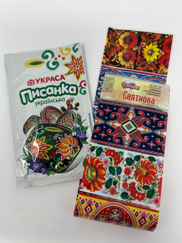 Easter Egg Sleeves: Set A Traditional