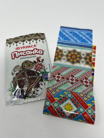 Easter Egg Sleeves: Set B Geometric