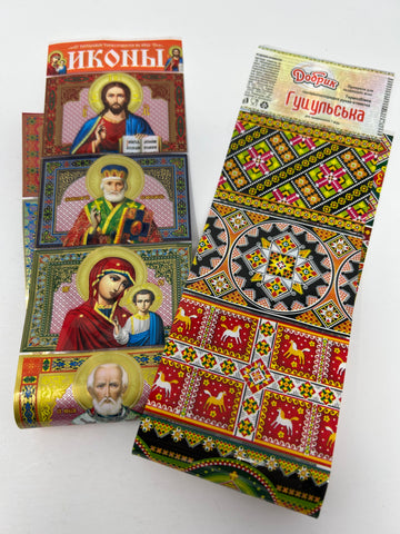 Easter Egg Sleeves: Set C Religious